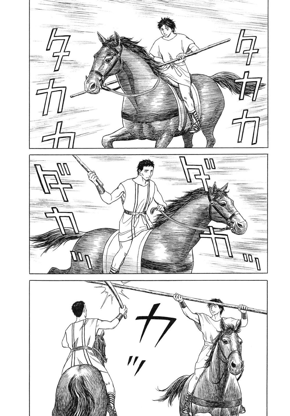 Historie Chapter 53 - 10