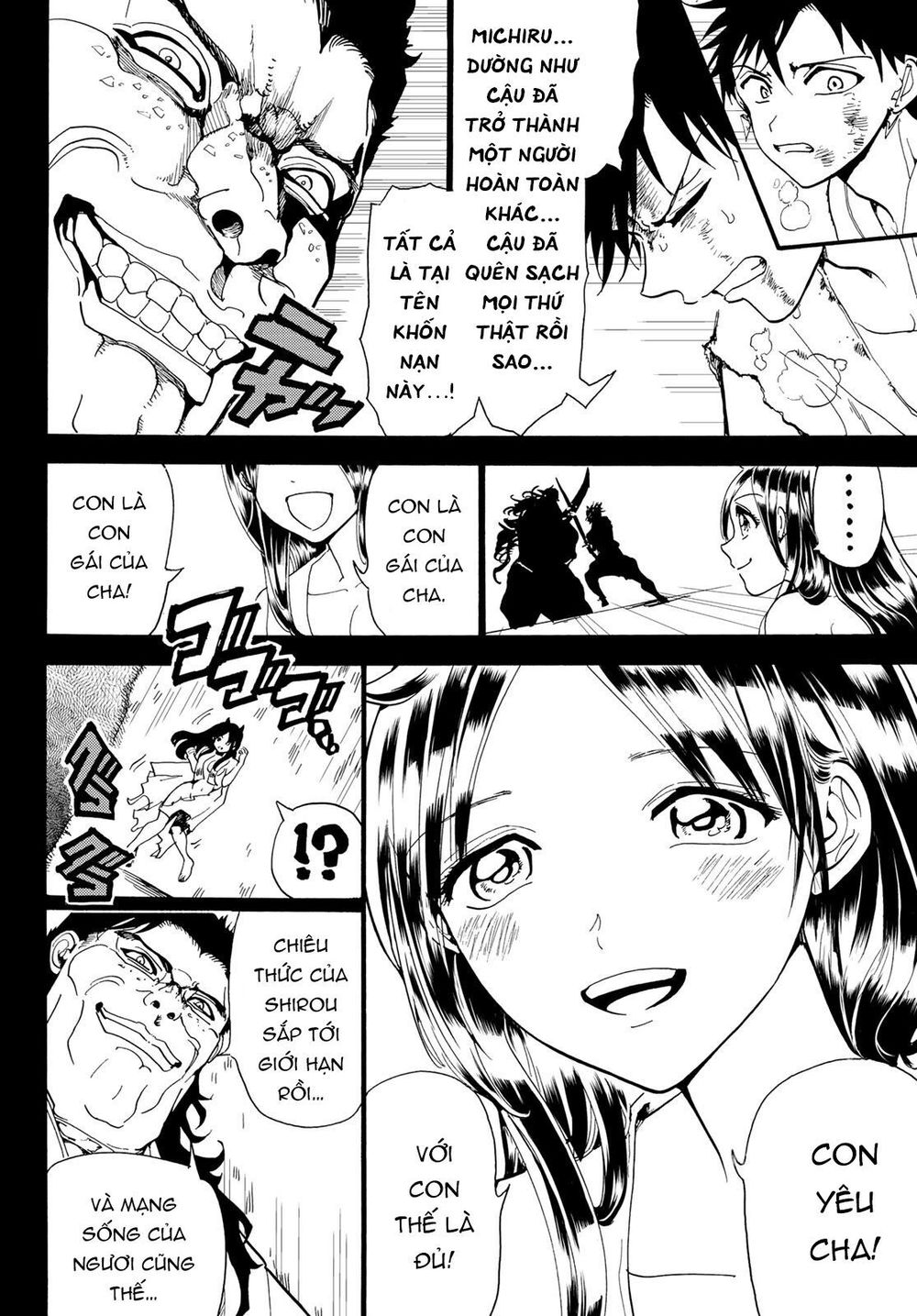Orient Chapter 73 - 14