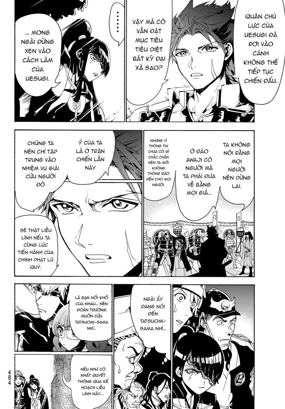 Orient Chapter 78 - 13