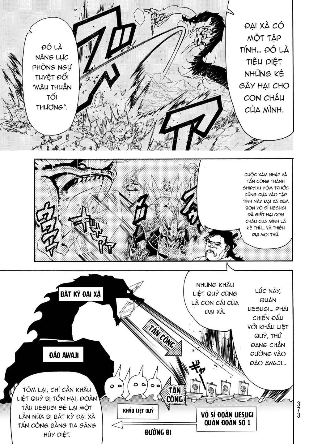 Orient Chapter 79 - 11