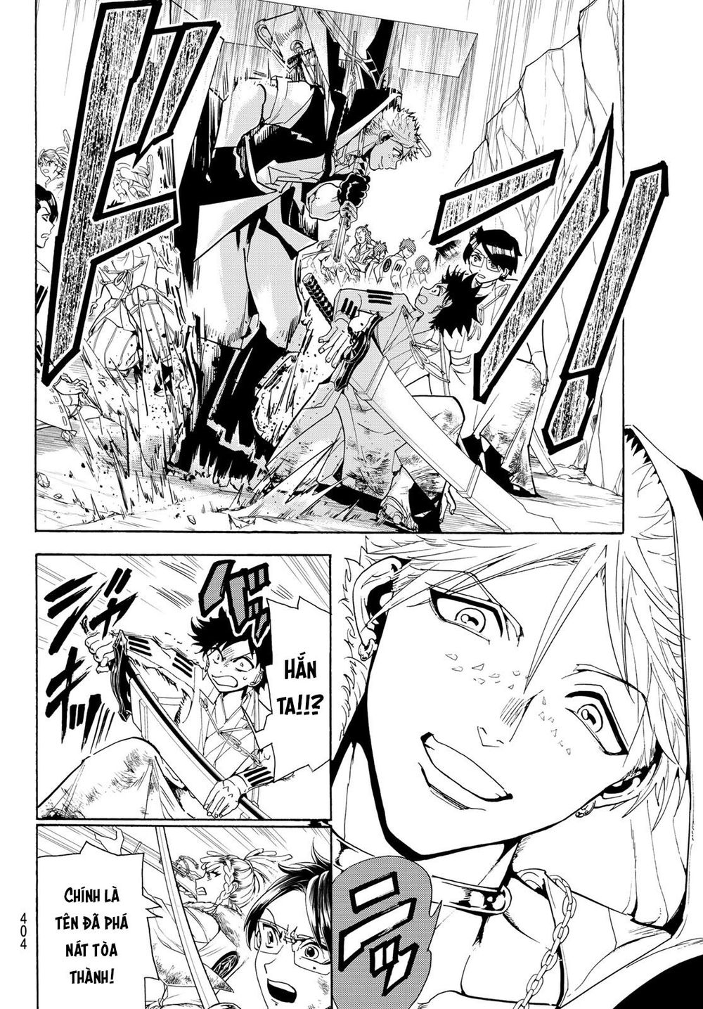 Orient Chapter 82 - 15