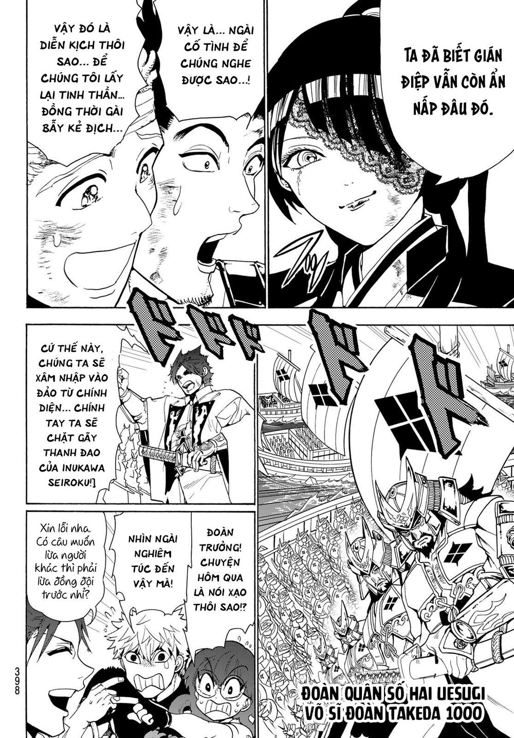 Orient Chapter 82 - 9