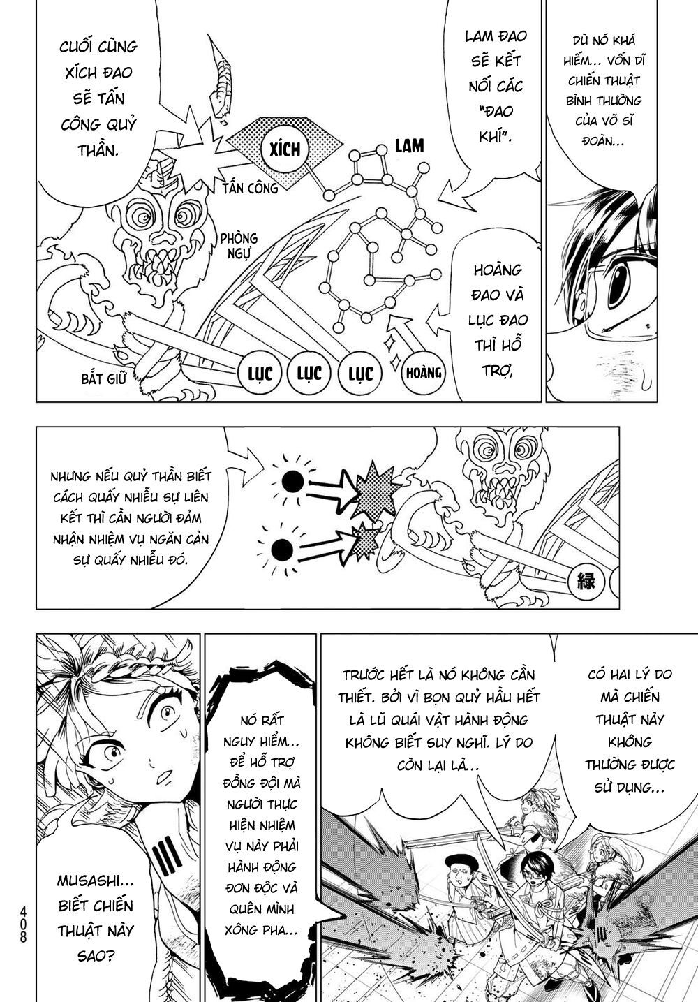 Orient Chapter 96 - 17