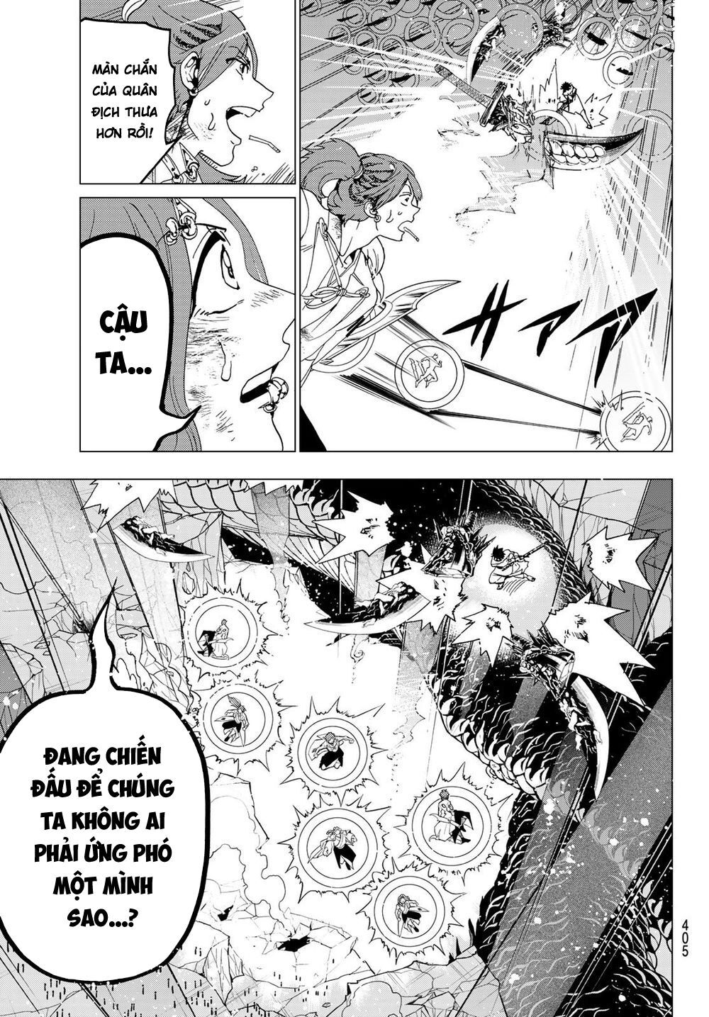 Orient Chapter 97 - 12