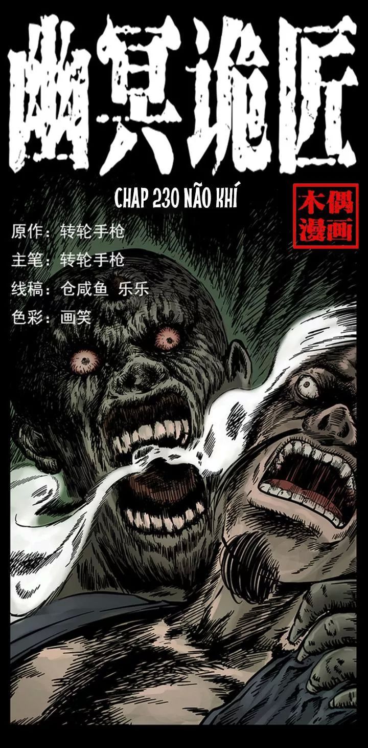 U Minh Ngụy Tượng Chapter 230 - 1