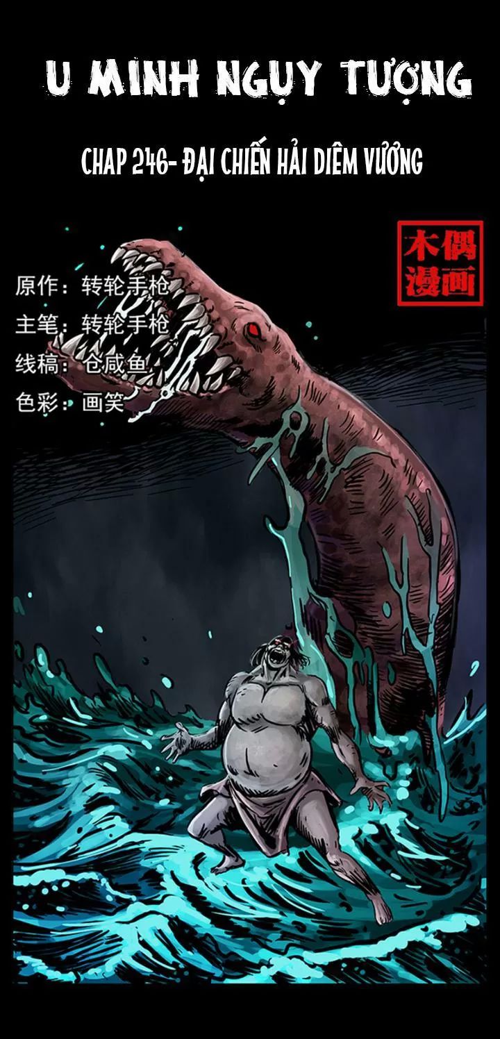 U Minh Ngụy Tượng Chapter 246 - 1