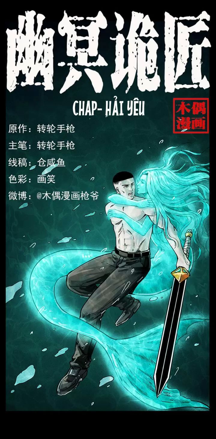 U Minh Ngụy Tượng Chapter 249 - 1