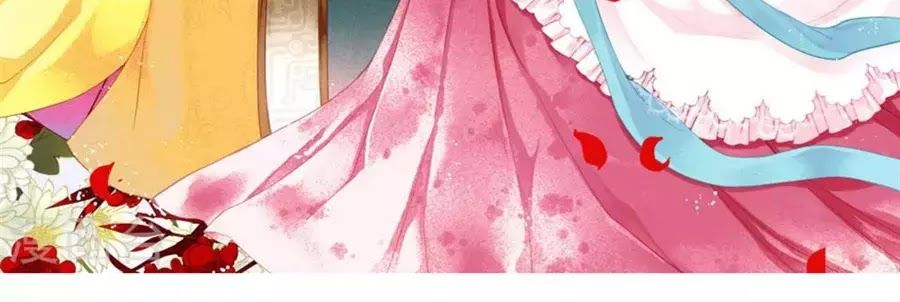 Ái Thượng Vô Địch Tiếu Hoàng Hậu Chapter 103 - 2