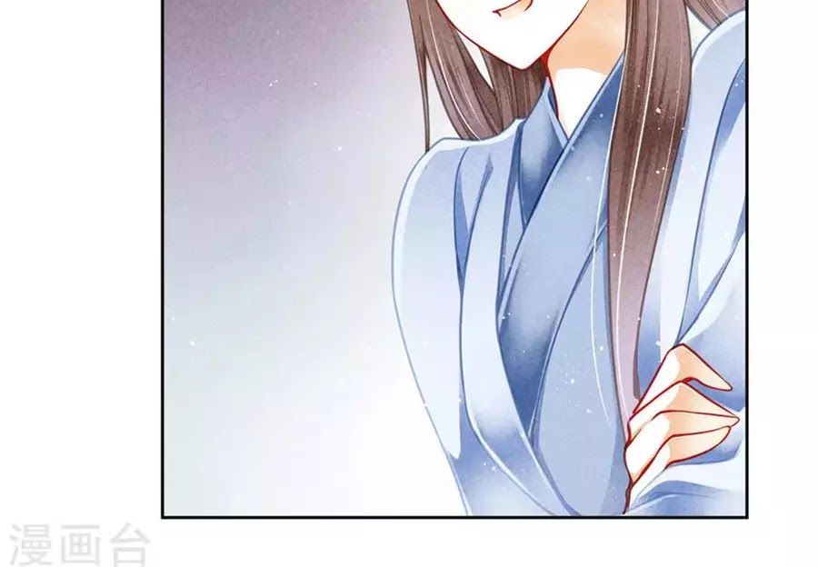 Ái Thượng Vô Địch Tiếu Hoàng Hậu Chapter 103 - 21
