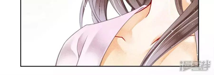Ái Thượng Vô Địch Tiếu Hoàng Hậu Chapter 86 - 12
