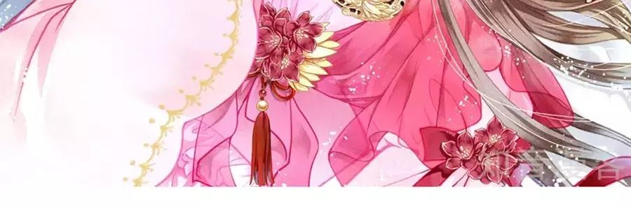Ái Thượng Vô Địch Tiếu Hoàng Hậu Chapter 88 - 2