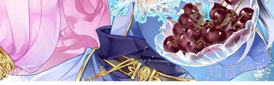 Ái Thượng Vô Địch Tiếu Hoàng Hậu Chapter 89 - 2