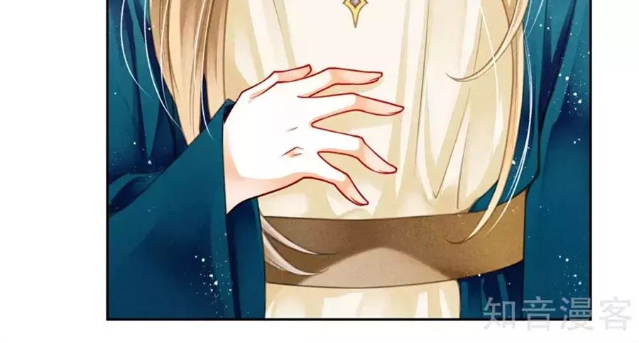 Ái Thượng Vô Địch Tiếu Hoàng Hậu Chapter 89 - 12