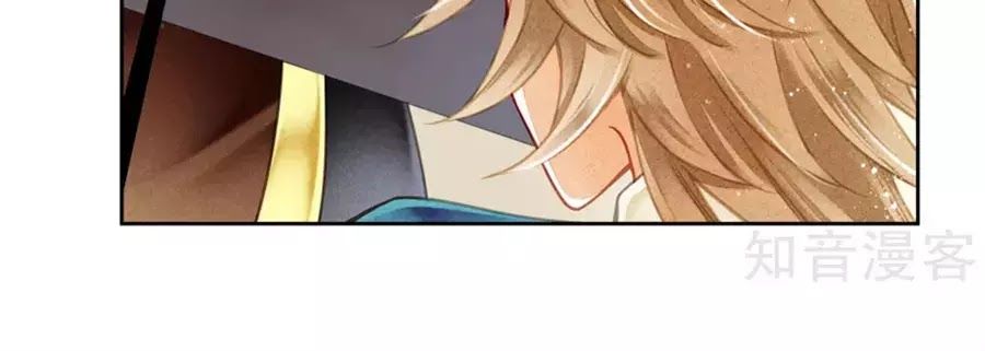 Ái Thượng Vô Địch Tiếu Hoàng Hậu Chapter 89 - 33