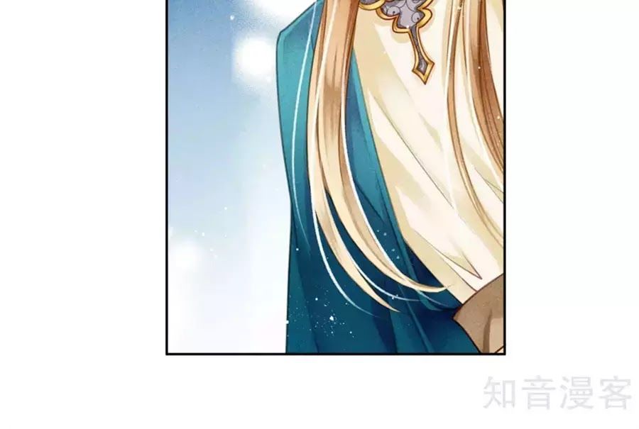 Ái Thượng Vô Địch Tiếu Hoàng Hậu Chapter 89 - 37