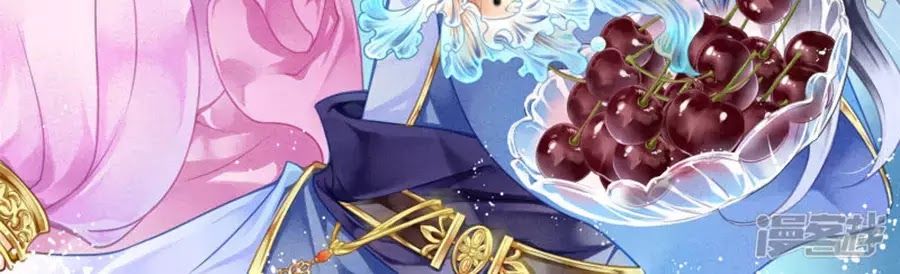 Ái Thượng Vô Địch Tiếu Hoàng Hậu Chapter 94 - 2