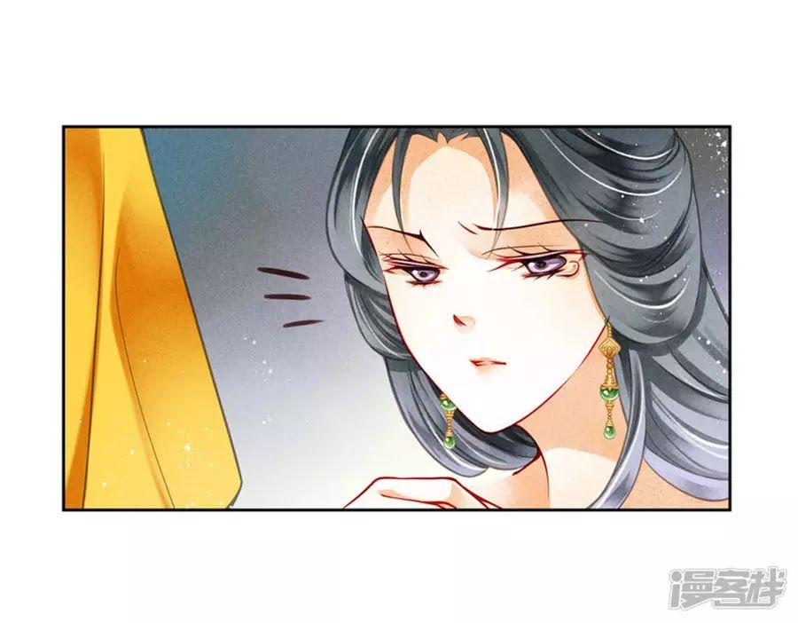 Ái Thượng Vô Địch Tiếu Hoàng Hậu Chapter 94 - 63