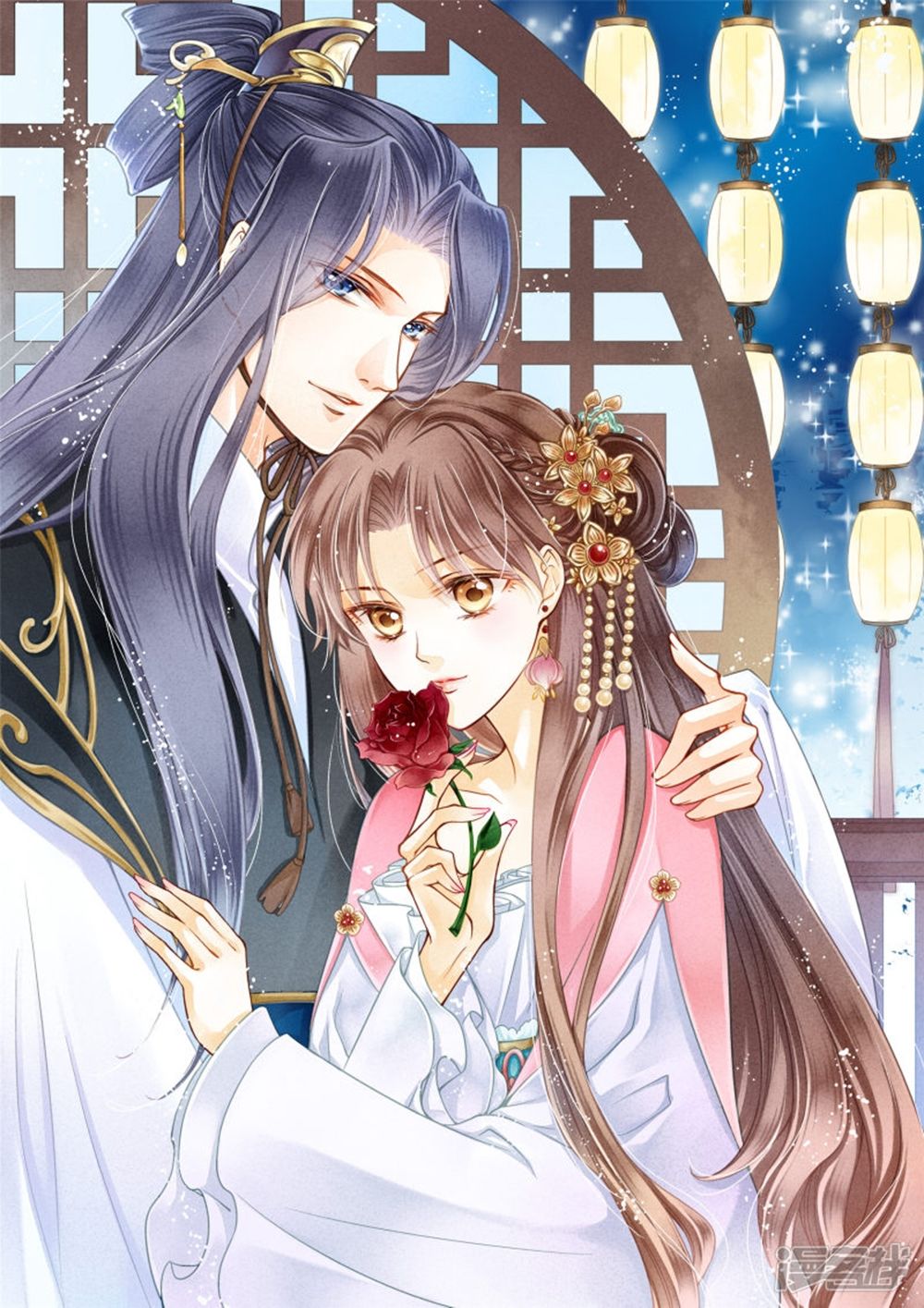 Ái Thượng Vô Địch Tiếu Hoàng Hậu Chapter 97 - 1