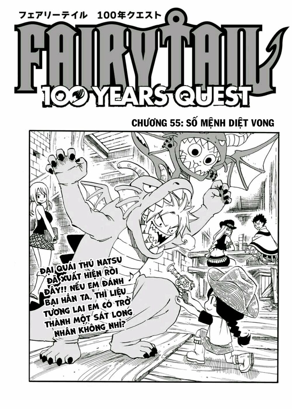Hội Pháp Sư Nhiệm Vụ Trăm Năm Chapter 55 - 1