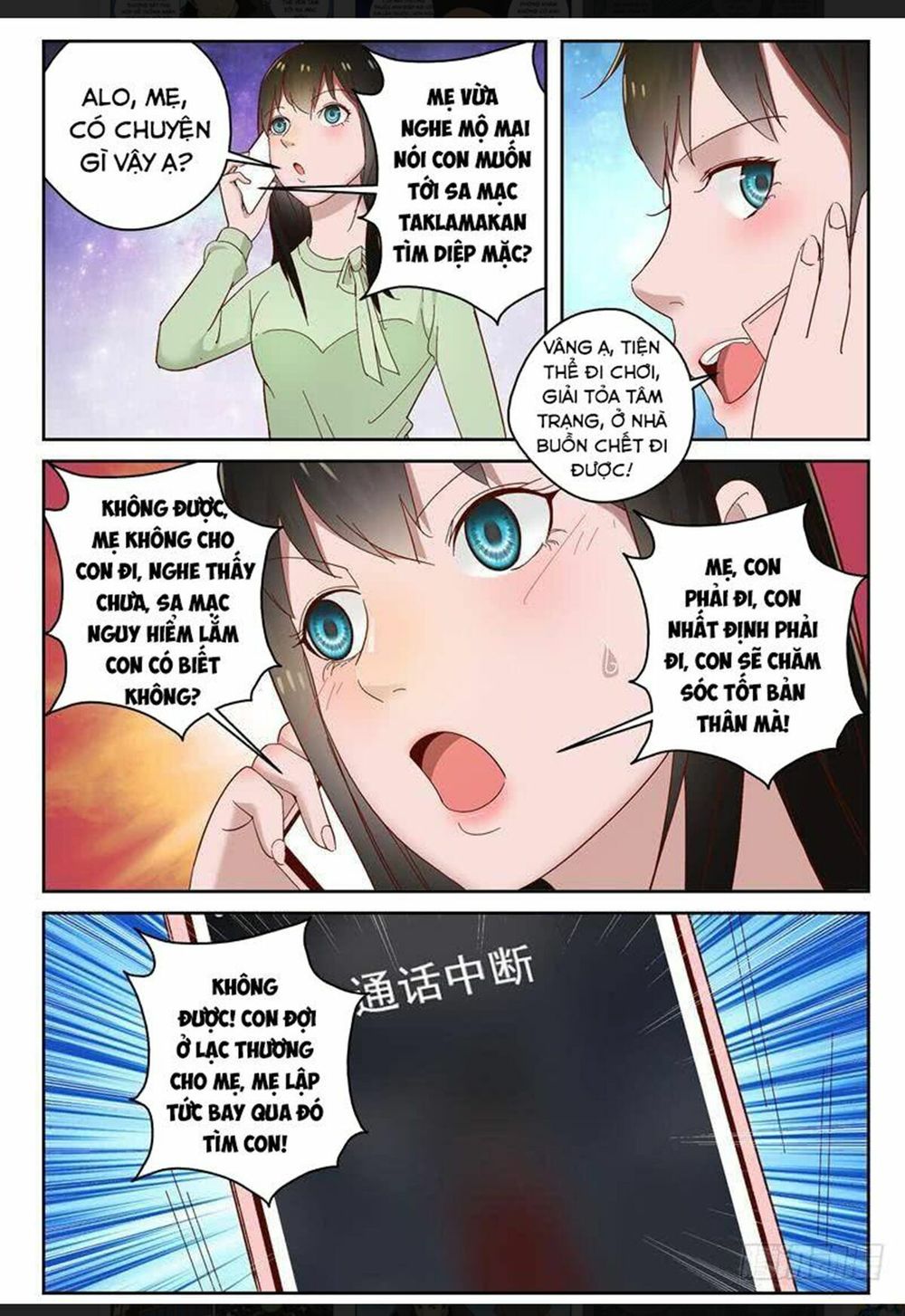 Tối Cường Khí Thiếu Chapter 100 - 5