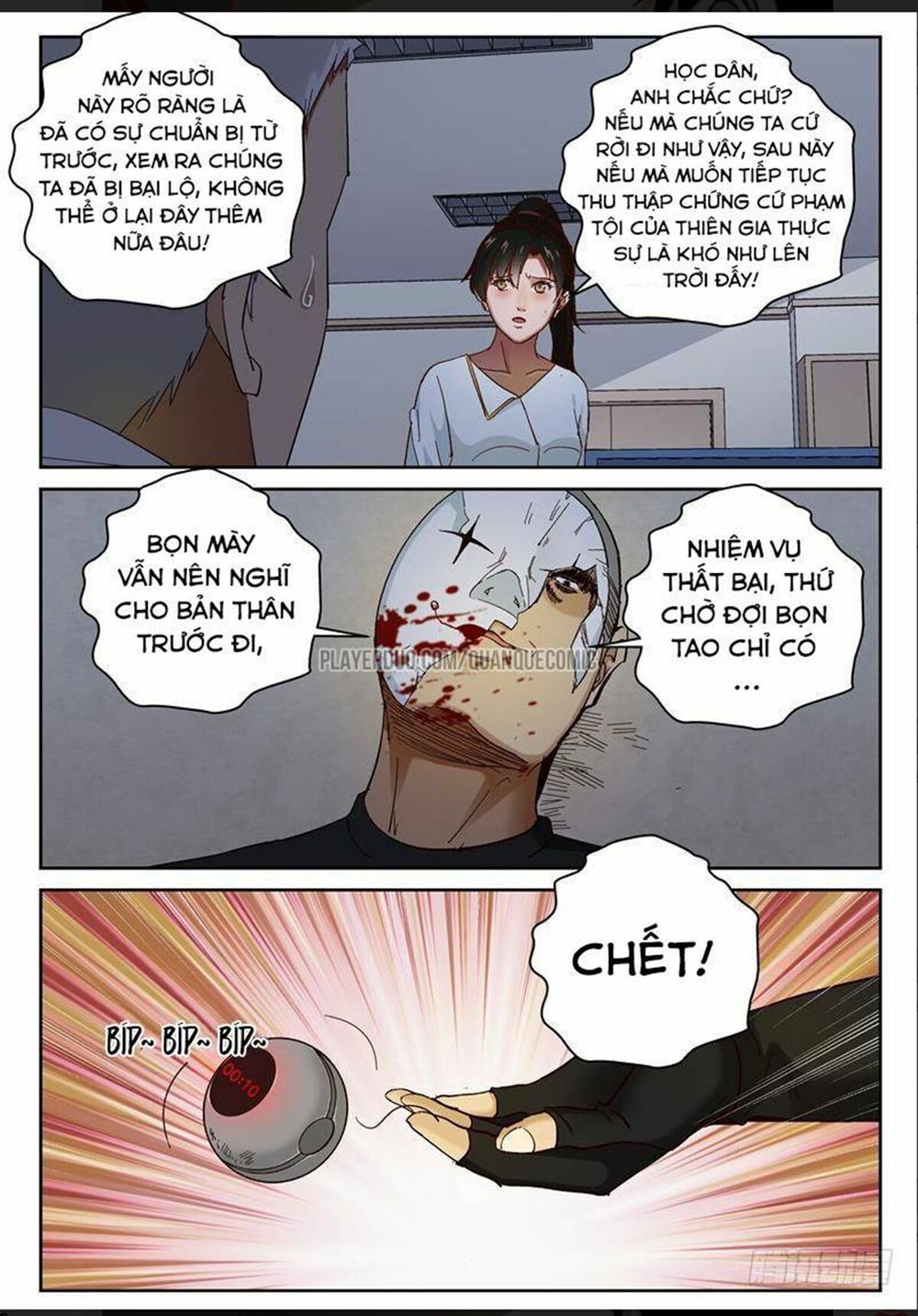 Tối Cường Khí Thiếu Chapter 85 - 5