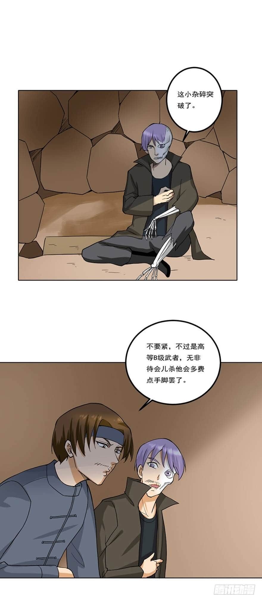Đô Thị Tu Luyện Cuồng Triều Chapter 90 - 21