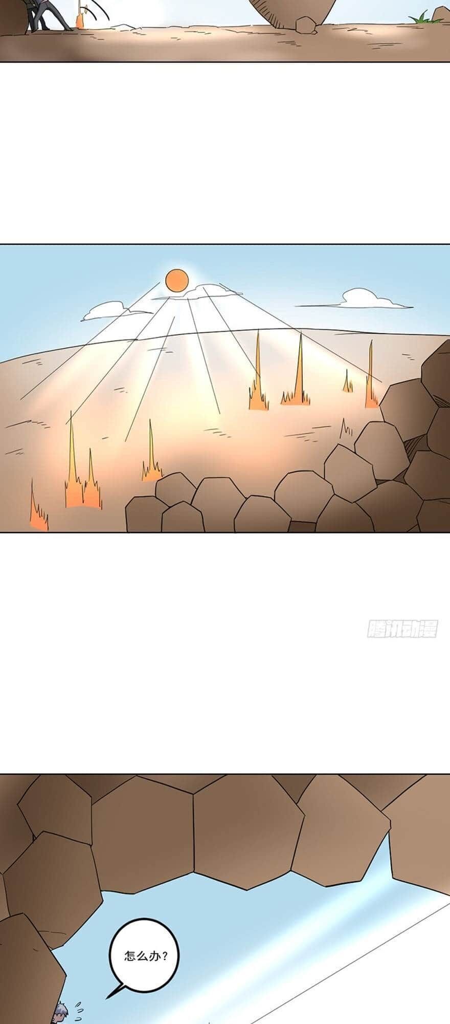 Đô Thị Tu Luyện Cuồng Triều Chapter 90 - 23
