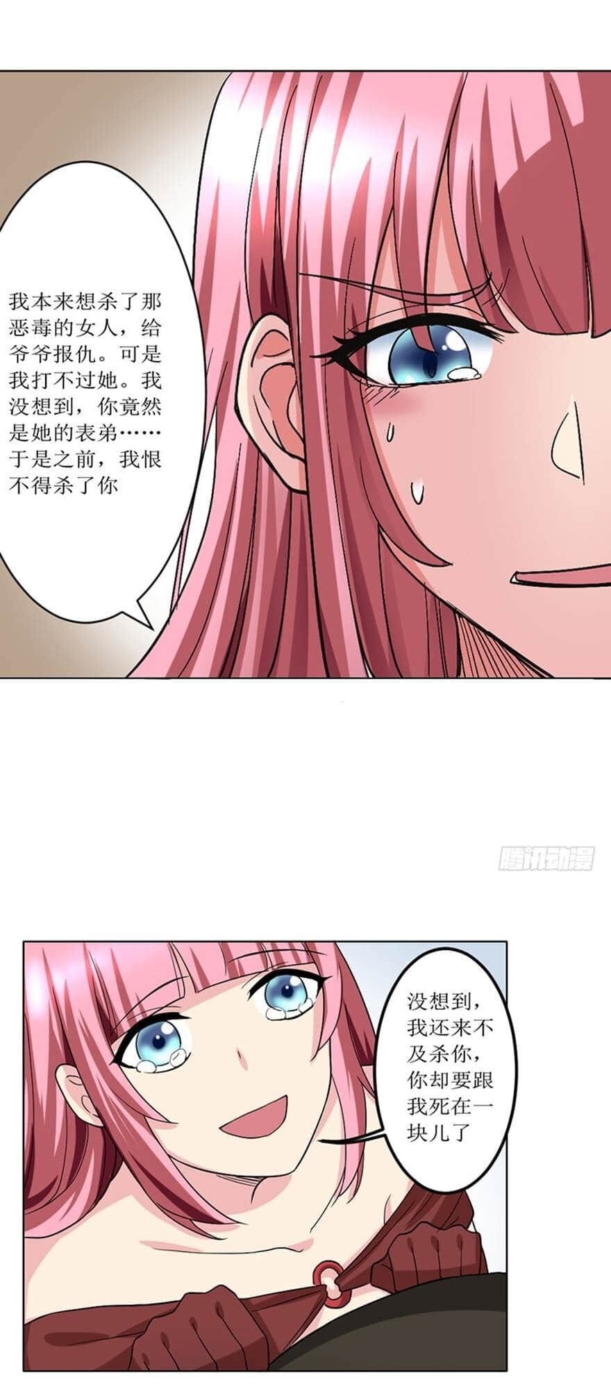 Đô Thị Tu Luyện Cuồng Triều Chapter 90 - 29
