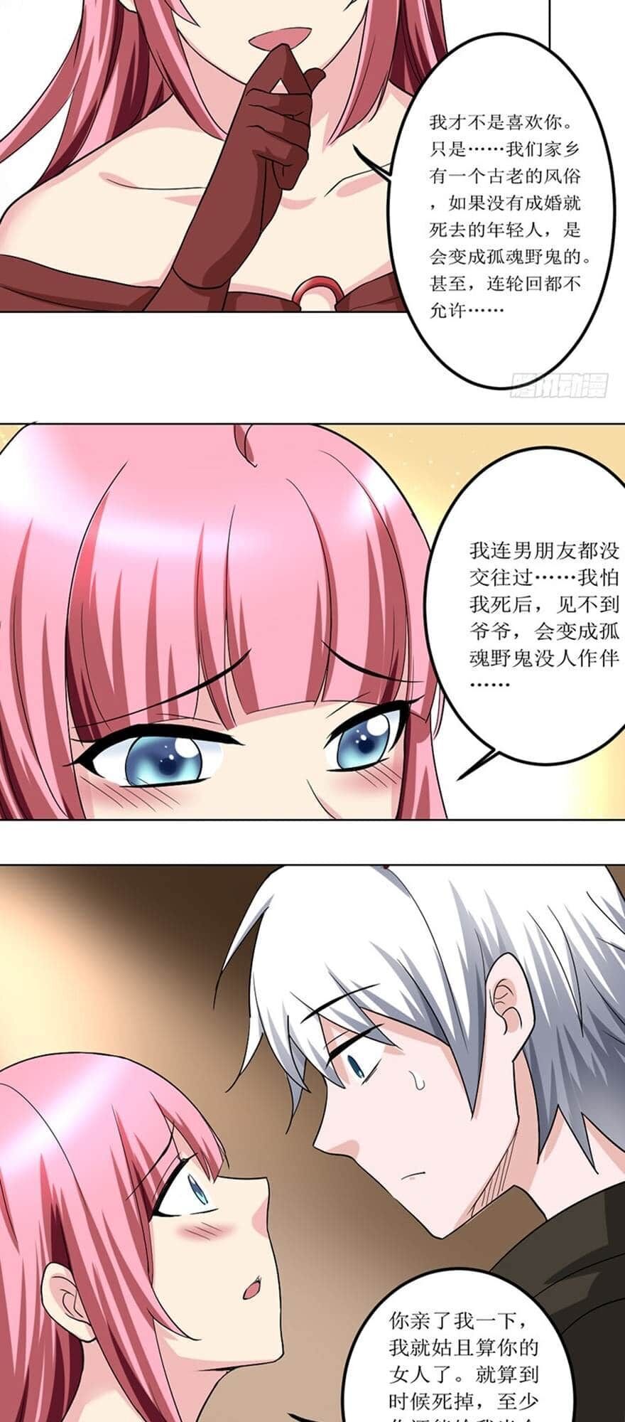 Đô Thị Tu Luyện Cuồng Triều Chapter 90 - 31