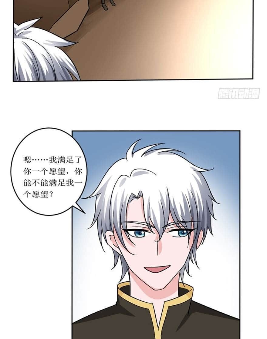 Đô Thị Tu Luyện Cuồng Triều Chapter 90 - 35