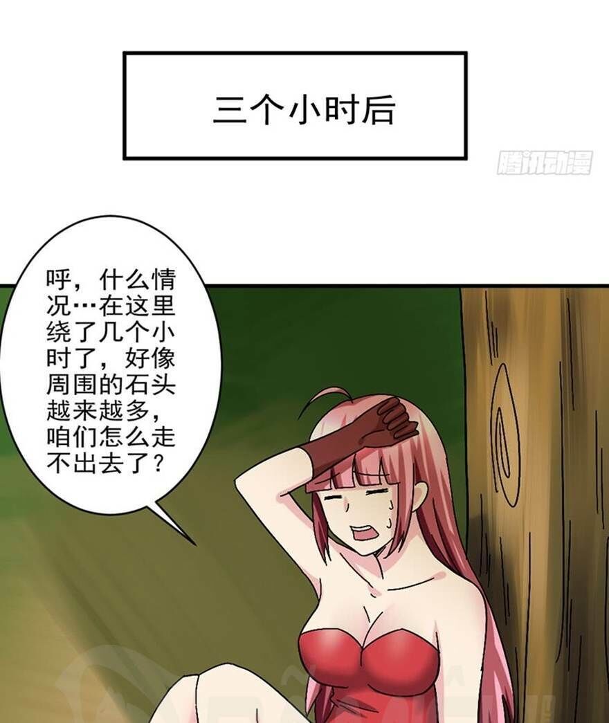 Đô Thị Tu Luyện Cuồng Triều Chapter 91 - 13