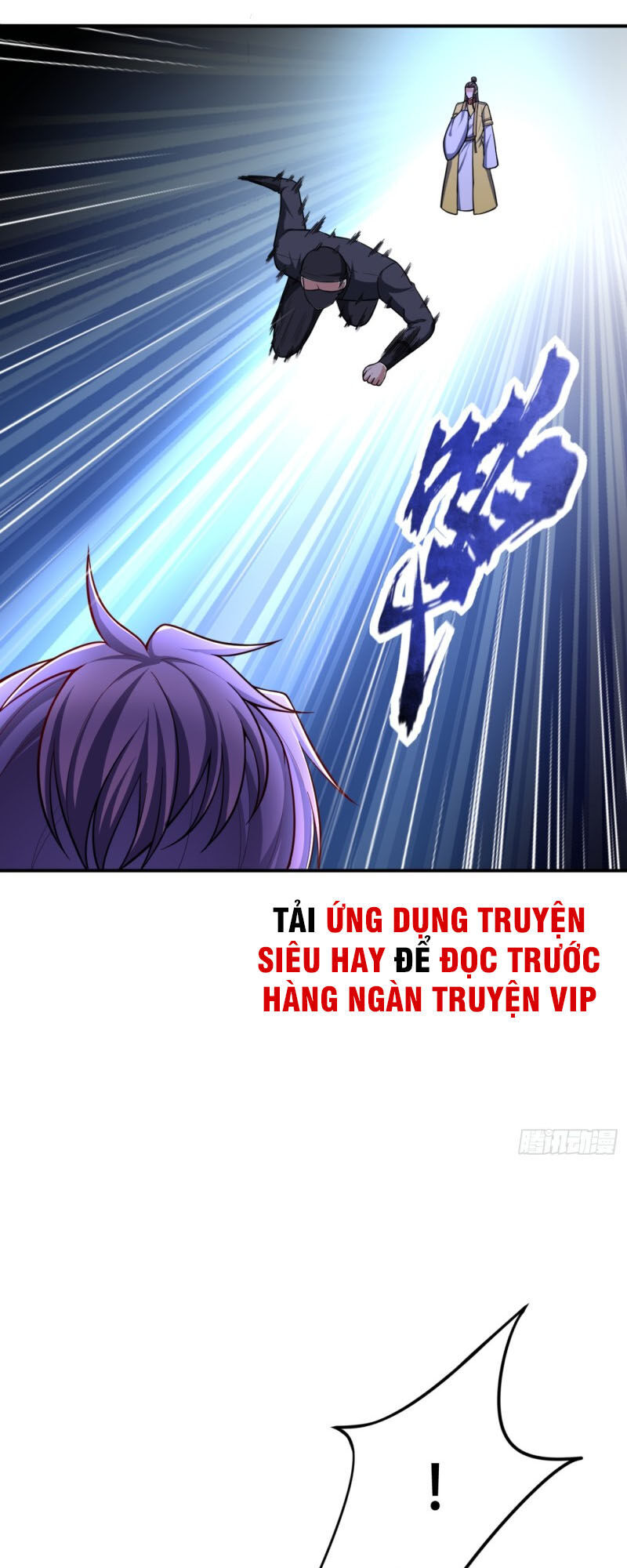 Yêu Giả Vi Vương Chapter 107 - 26