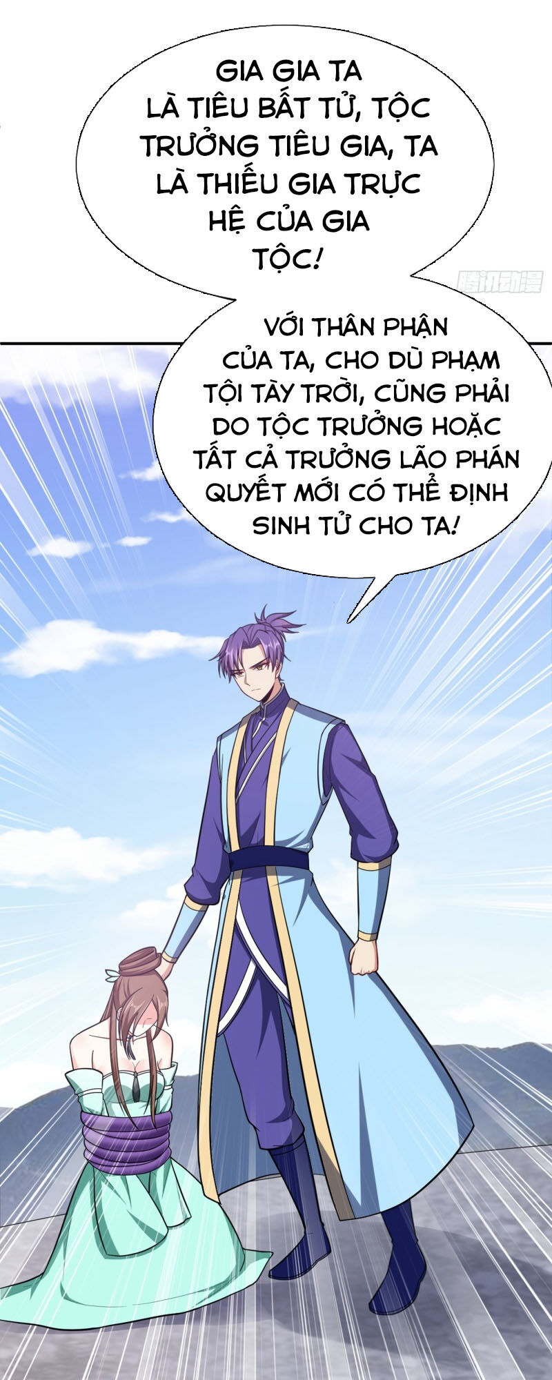 Yêu Giả Vi Vương Chapter 109 - 21