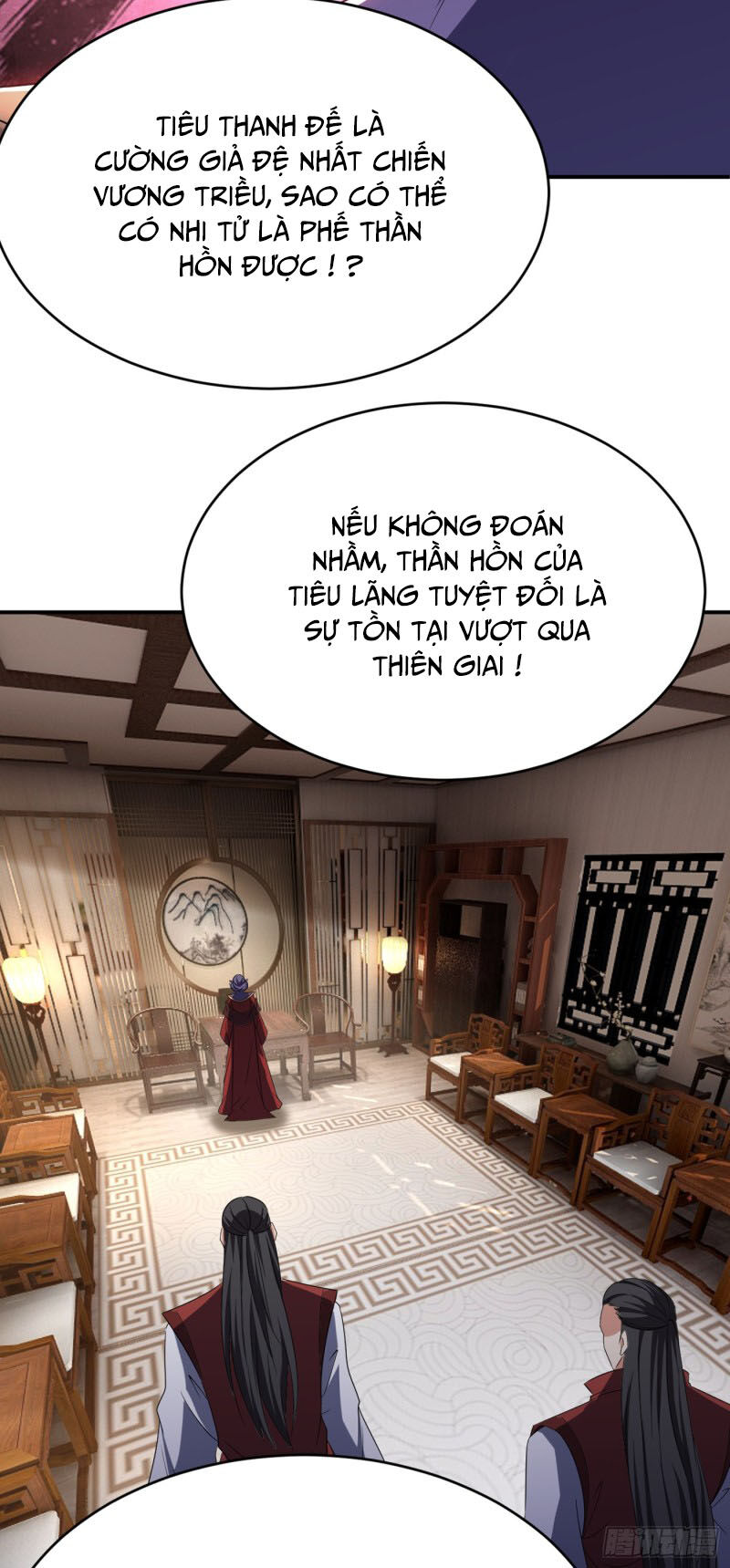 Yêu Giả Vi Vương Chapter 114 - 44