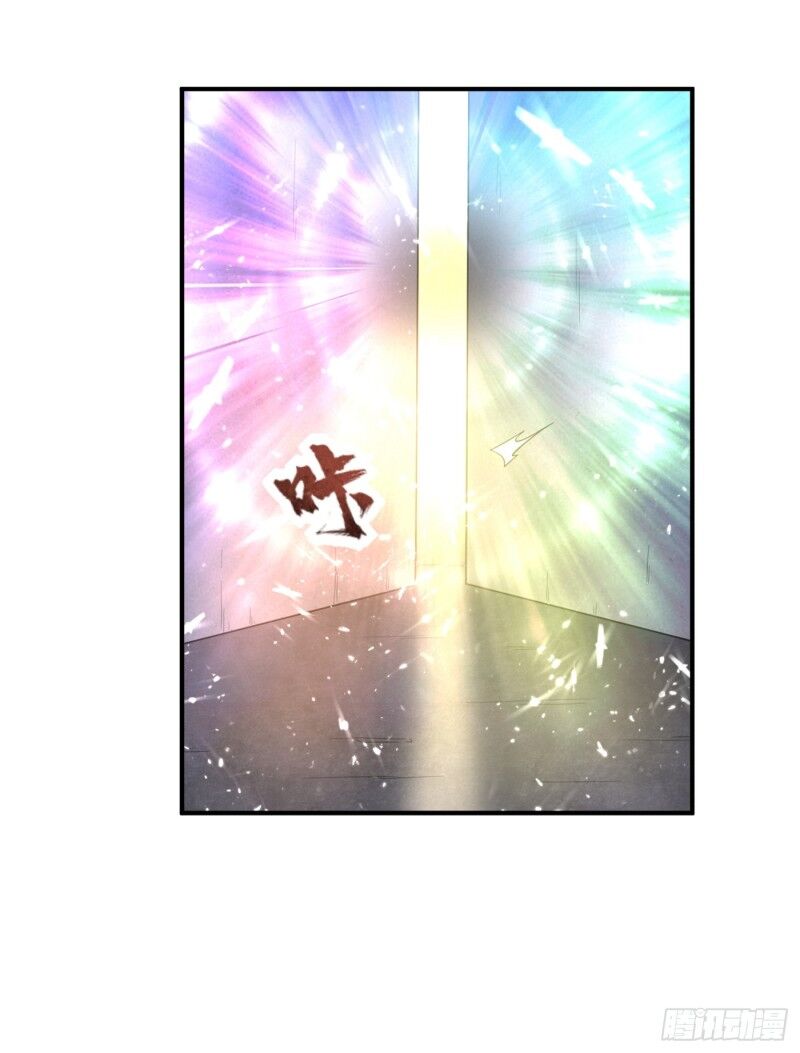 Yêu Giả Vi Vương Chapter 117 - 14