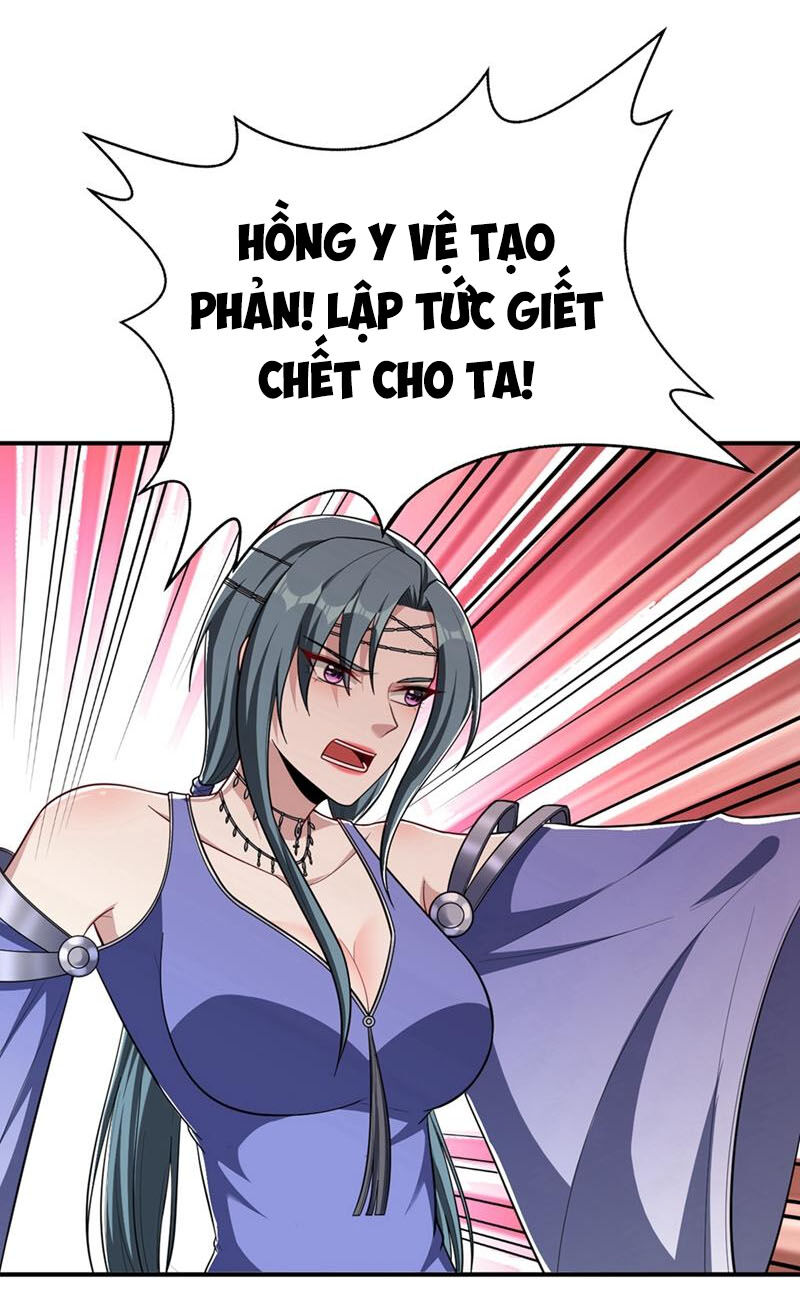 Yêu Giả Vi Vương Chapter 124 - 28