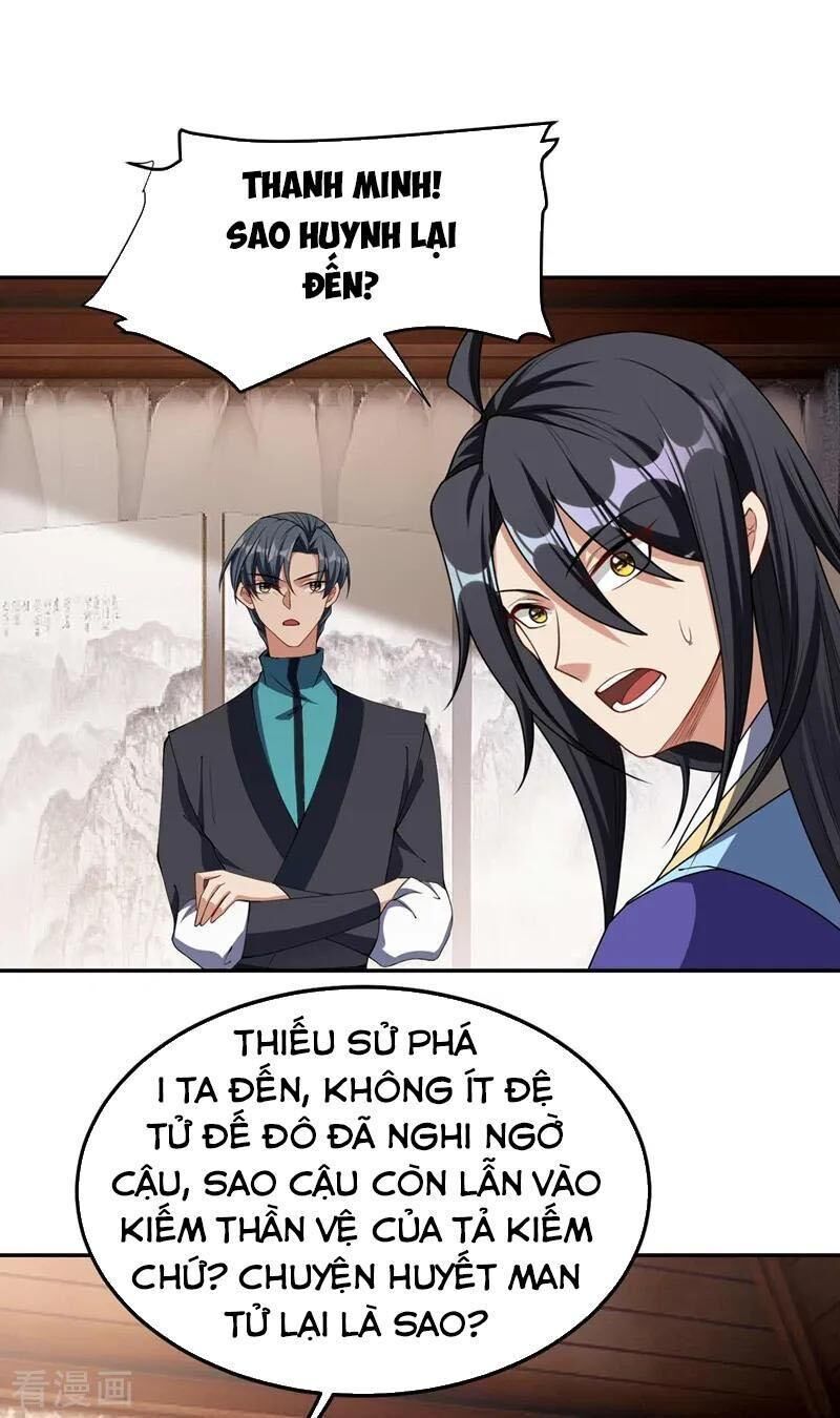 Yêu Giả Vi Vương Chapter 138 - 2