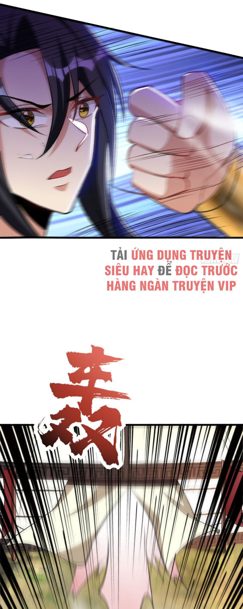 Yêu Giả Vi Vương Chapter 139 - 24