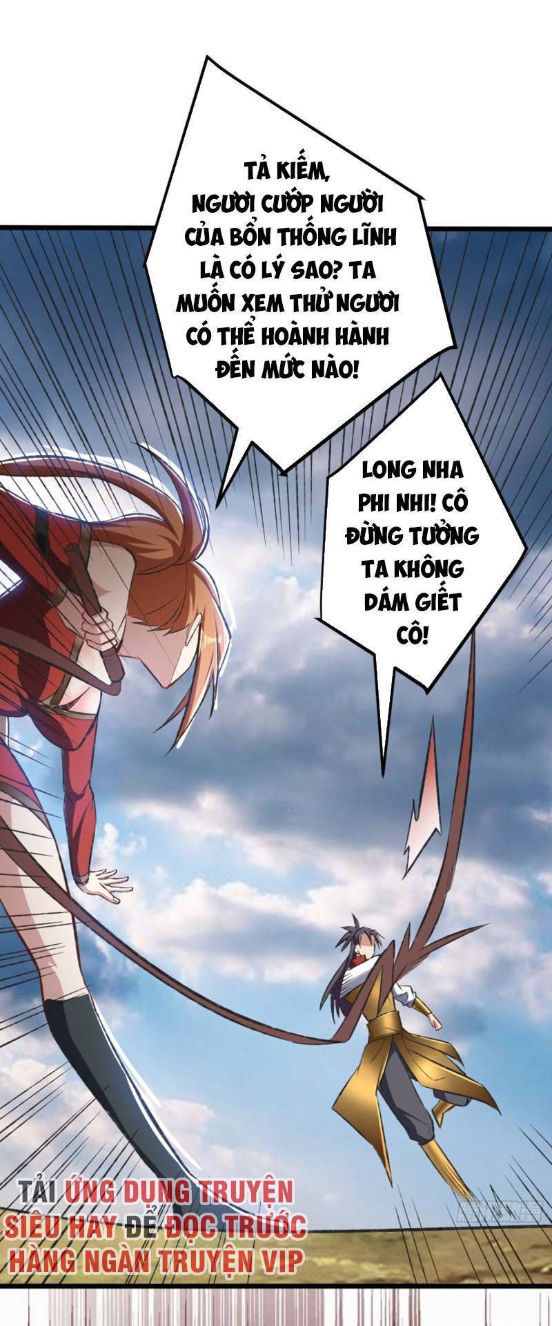 Yêu Giả Vi Vương Chapter 139 - 34