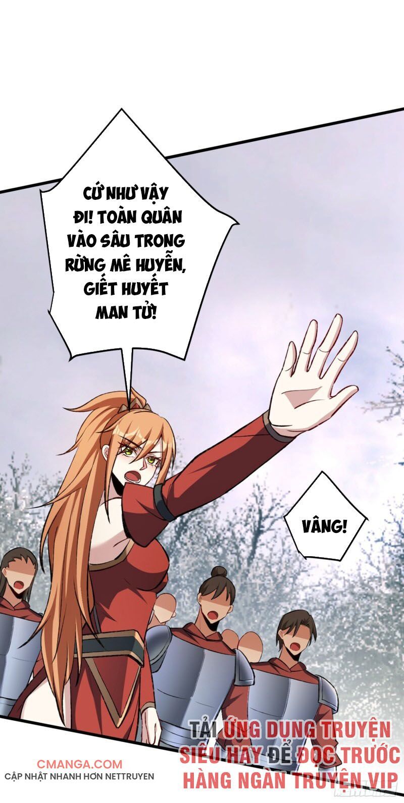 Yêu Giả Vi Vương Chapter 141 - 11