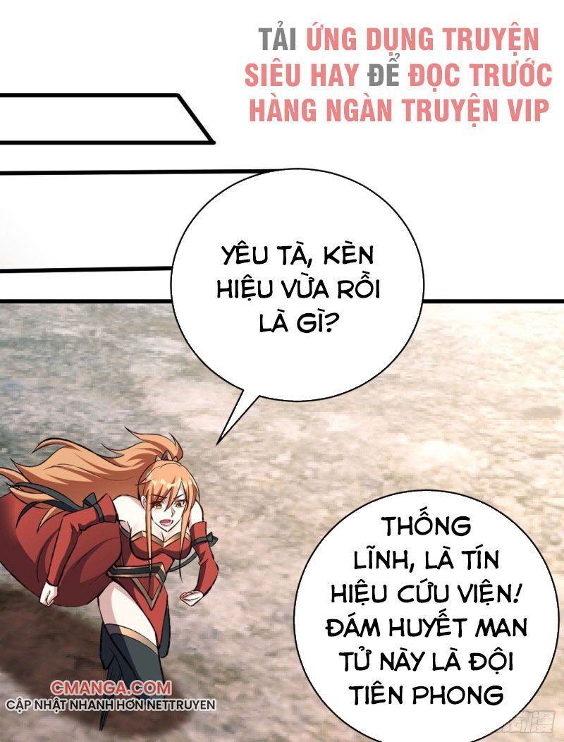 Yêu Giả Vi Vương Chapter 141 - 34