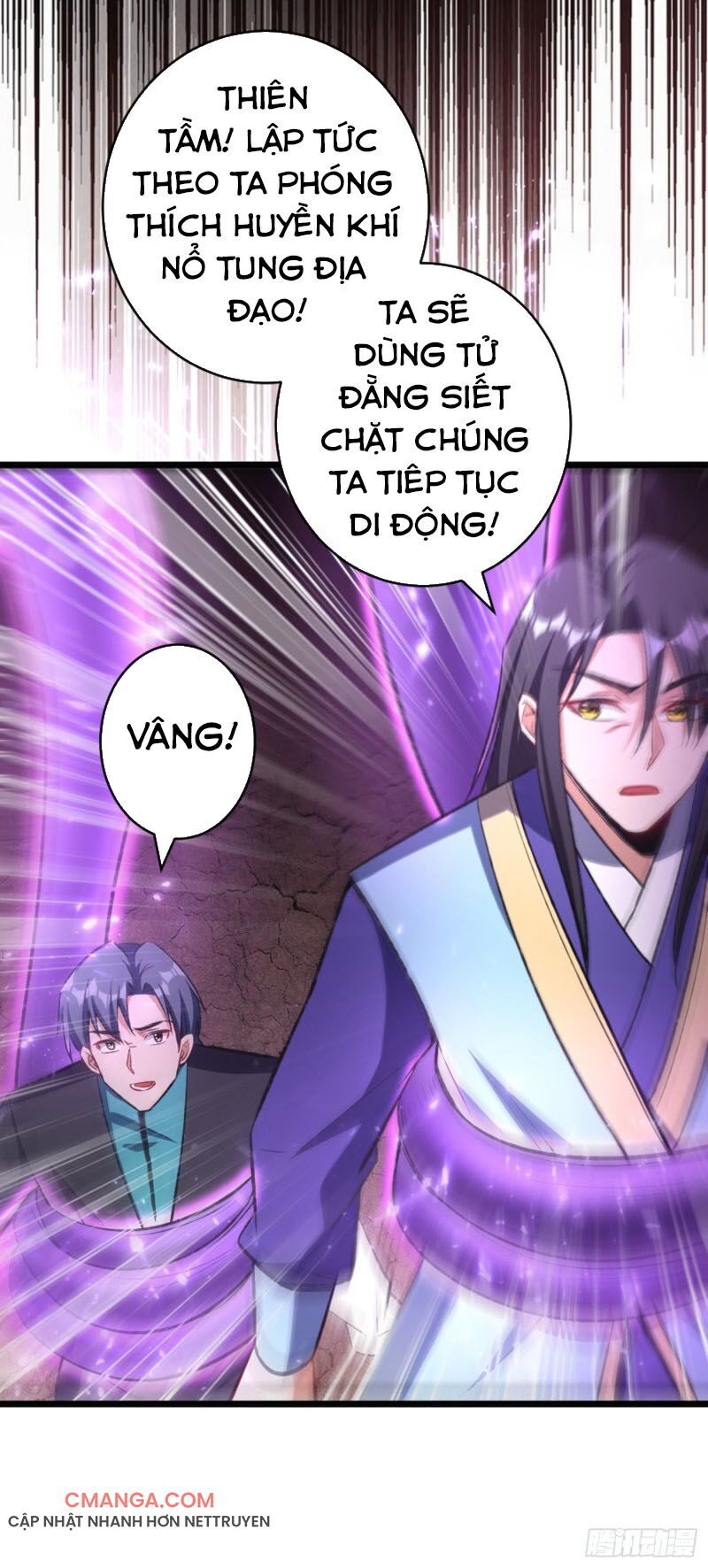 Yêu Giả Vi Vương Chapter 142 - 36