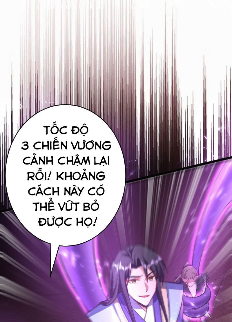 Yêu Giả Vi Vương Chapter 142 - 40