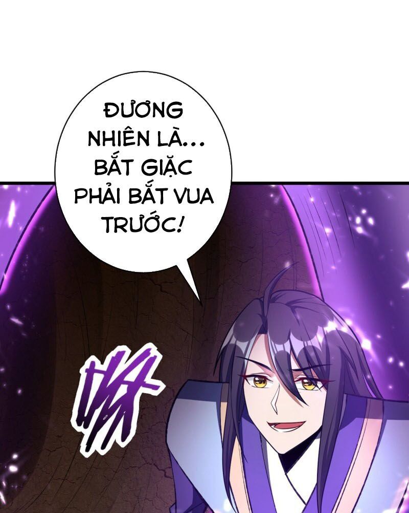 Yêu Giả Vi Vương Chapter 142 - 10