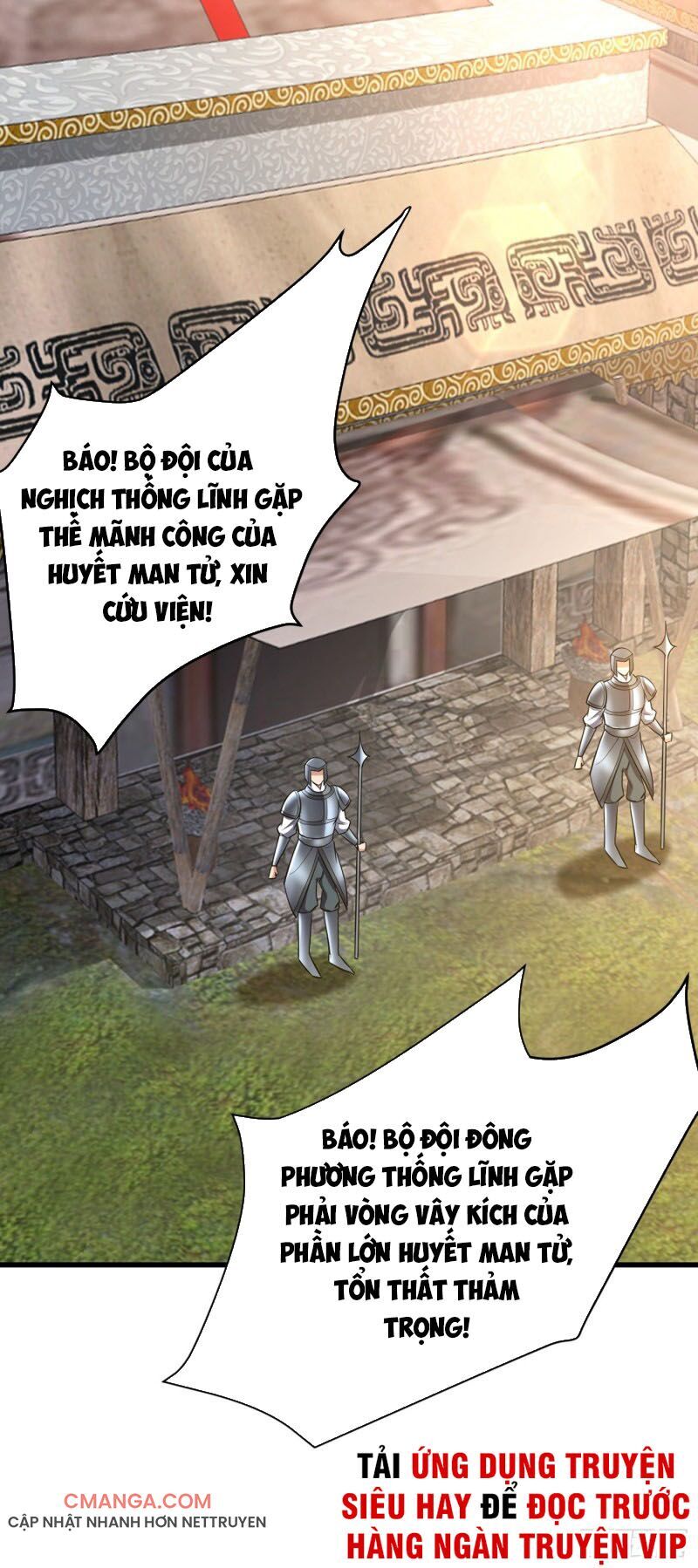 Yêu Giả Vi Vương Chapter 143 - 35