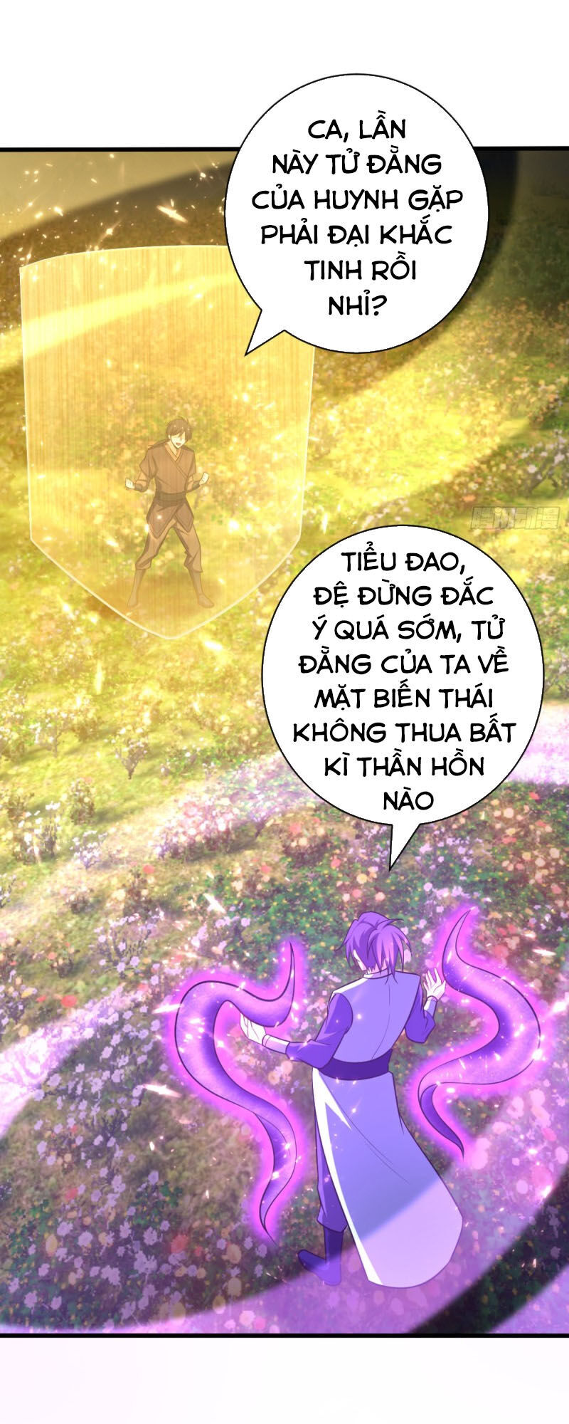 Yêu Giả Vi Vương Chapter 150 - 17