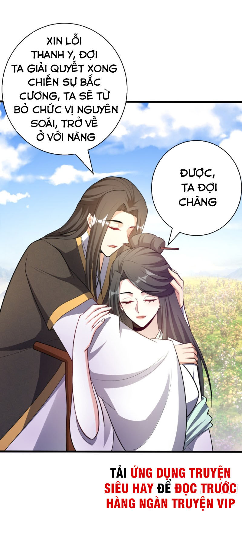 Yêu Giả Vi Vương Chapter 150 - 3