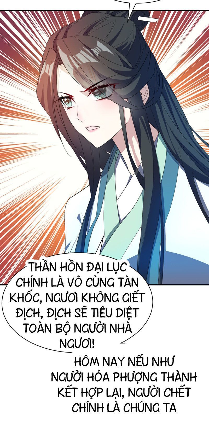 Yêu Giả Vi Vương Chapter 63 - 6