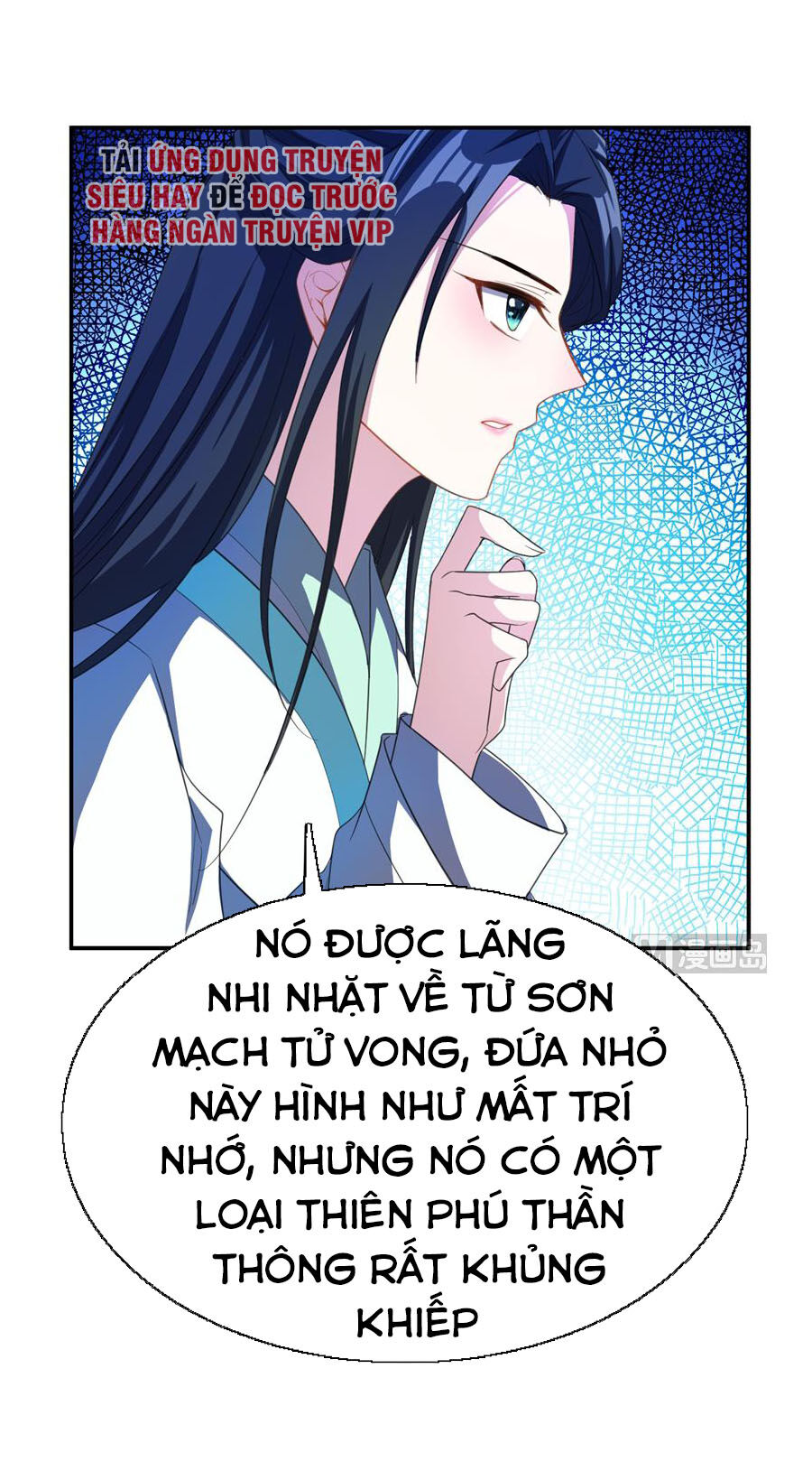 Yêu Giả Vi Vương Chapter 66 - 17