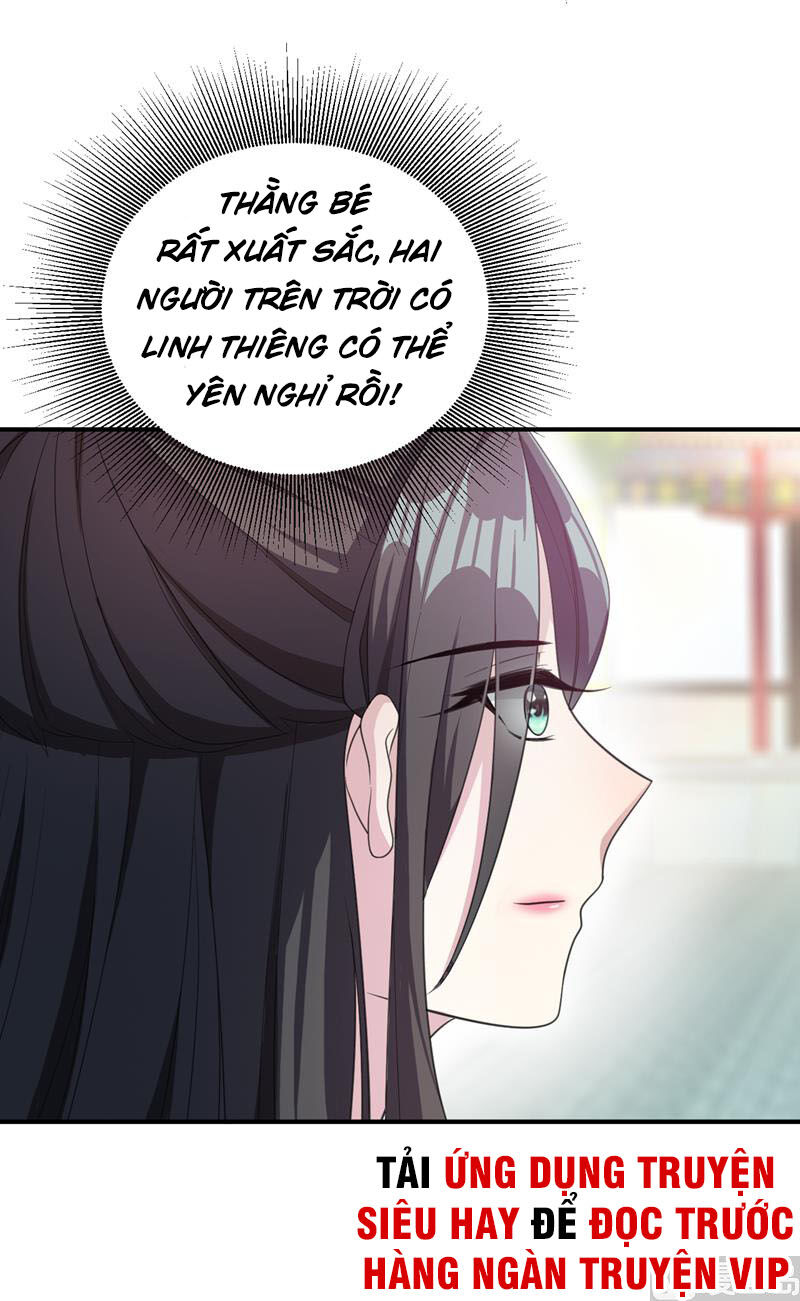 Yêu Giả Vi Vương Chapter 66 - 6